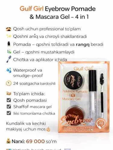 Gulf Girl Eyebrow Pomade & Mascara Gel – 4 in 1 Gulf Girl Eyebrow Pomade & Mascara Gel – 4 in 1
