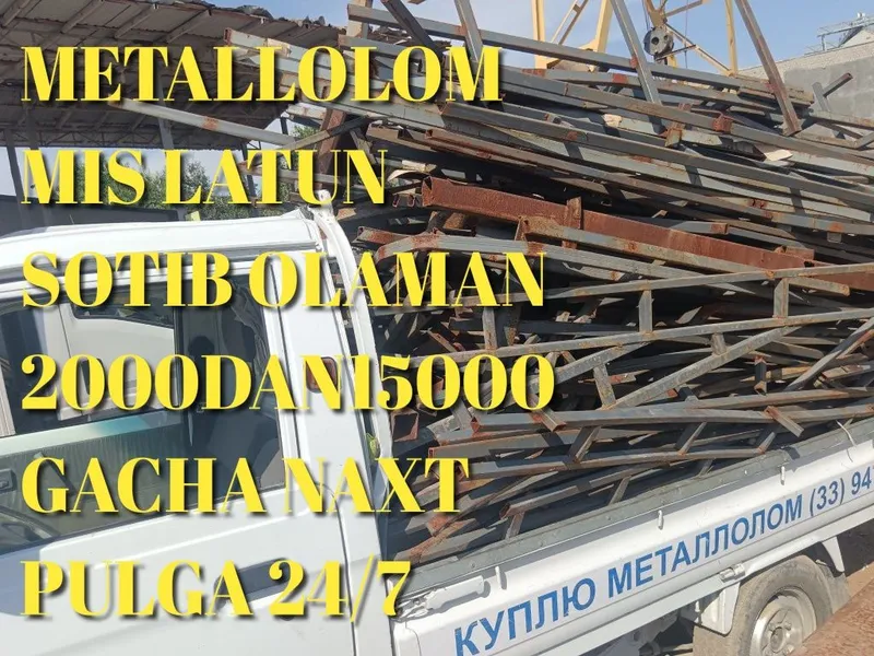 Металлолом переработка честно айс metal 24/7