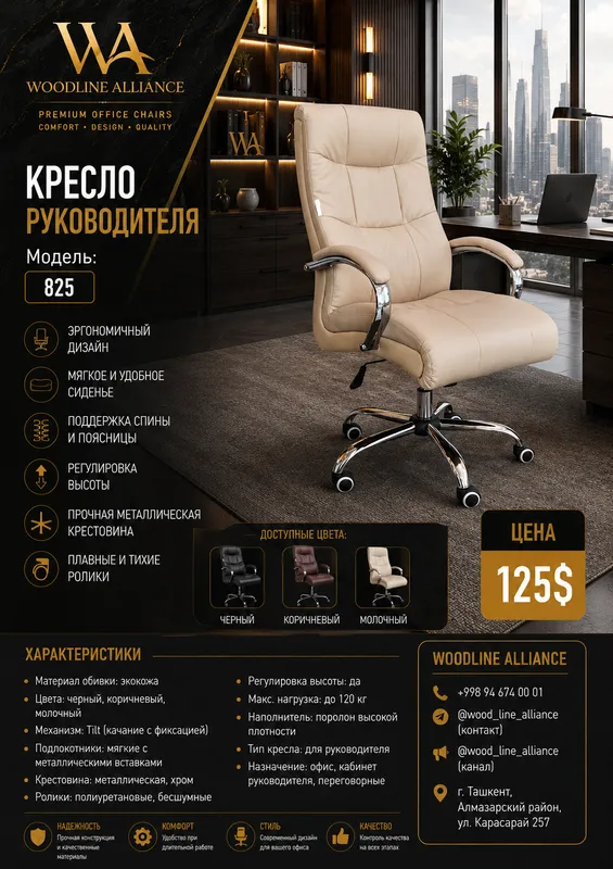 Ofis kreslolari 6