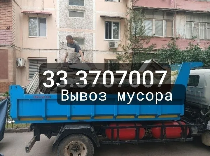 Isuzu samasval xizmati Musor olib chiqib ketmiz samasval xizmati 24/ 1