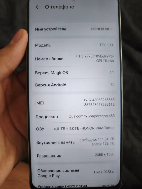Honor X8 128гб памяти и 6,0 Гб + 2,0. Коробка есть — фото 2