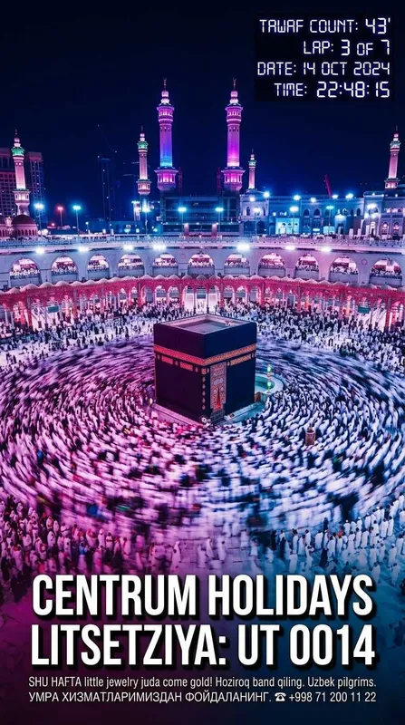 Centrum Holidays Умра Цена Yashnobod Rasmiy Muborak Umra Uzb Tur Paket 2