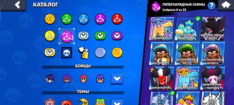 Лучший аккаунты в brawl stars собрано все бойцы 7 Лучший аккаунты в brawl stars собрано все бойцы 7