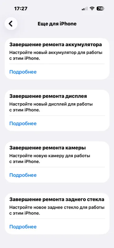 iphone 15 pro 128gb titan 8 iphone 15 pro 128gb titan 8