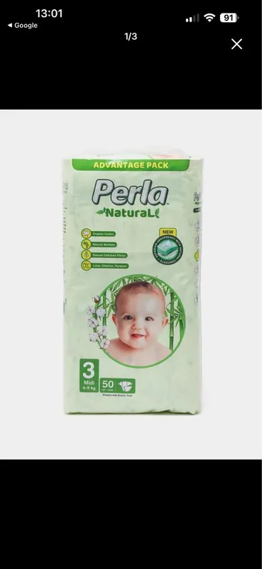 Perla третьего размера