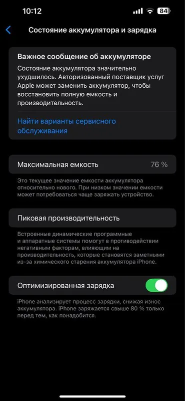 Iphon 13 piro max 76 iyomkis bir qoʻl ishlatilgan karopka dakment bor — фото 2