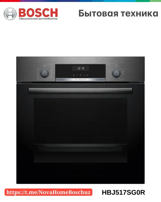 6-seriya 60 x 60 cm o‘rnatiladigan elektr duxovka qora zanglamaydigan po‘lat Bosch HBJ517SG0R