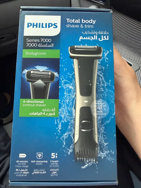 Philips Series 7000 Bodygroom trimmer — фото 1