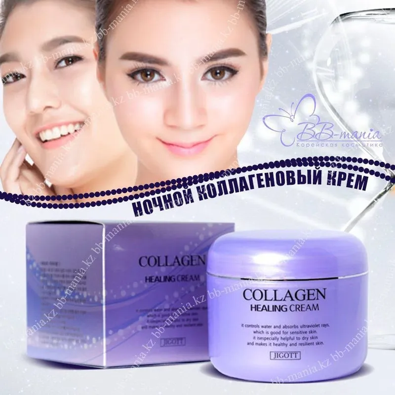 Kechki collagen krem yuz uchun 2 Kechki collagen krem yuz uchun 2