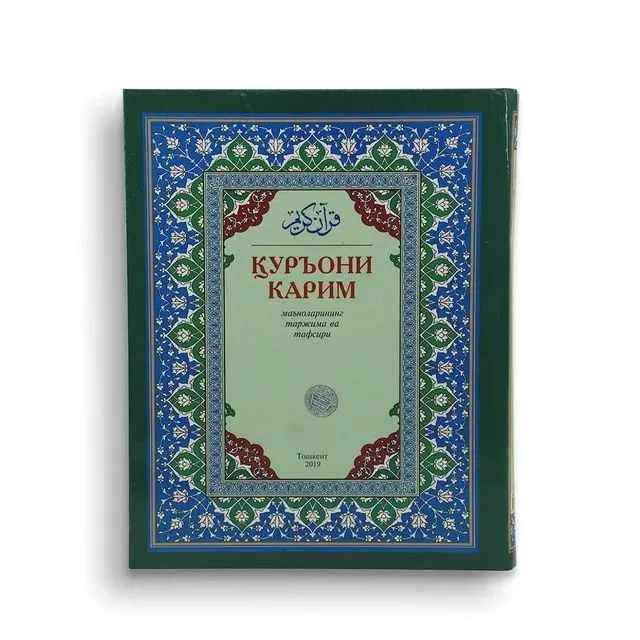 QUR'ONI KARIM TARJIMASI QUR'ONI KARIM TARJIMASI