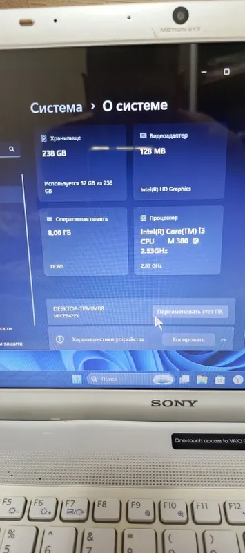 Ноутбук Sony б/у — фото 3