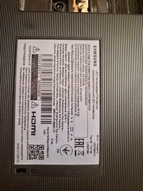Продается телевизор Samsung 3
