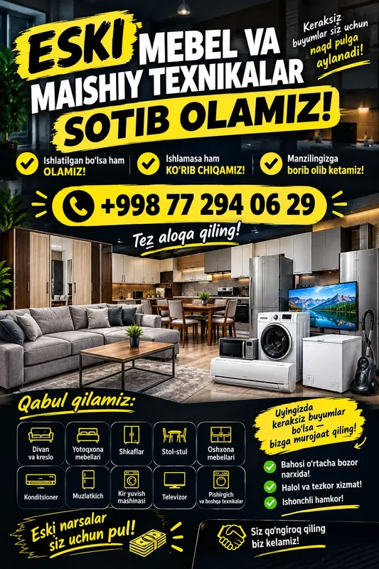 Продам мебель Продам мебель
