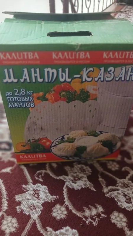 Manti qasqon. Parovarka Alyuminli Manti qasqon. Parovarka Alyuminli