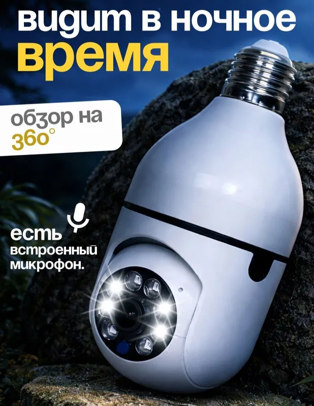 CamerA Universal 30 FPS