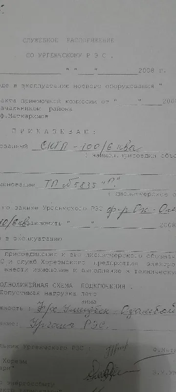 Trasfarmator ishlab durgan СКТП-100/6кв — фото 3