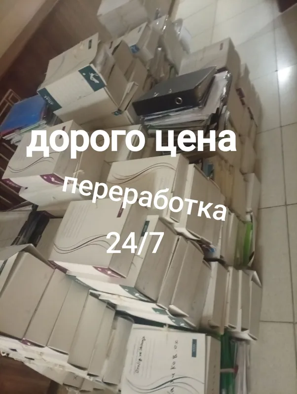 Книга, блокнот, журнал бумага qogʻoz daftar kitob Книга, блокнот, журнал бумага qogʻoz daftar kitob