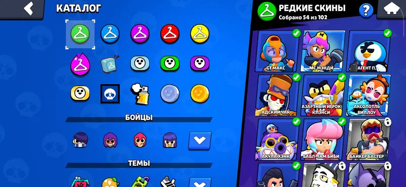 Аккаунт Brawl Stars 8 Аккаунт Brawl Stars 8
