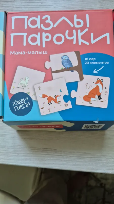 Настооьные дидактические игры для детей — фото 2
