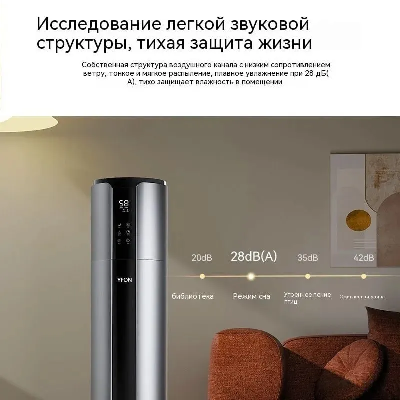 Увлажнитель воздуха YF2508 серебристый — фото 1