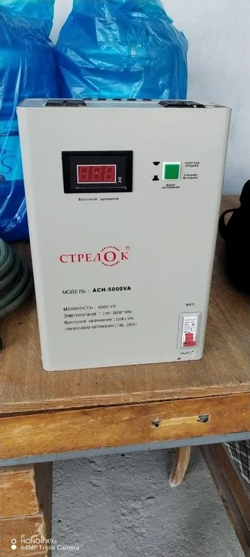 Стабилизатор 5кв 1