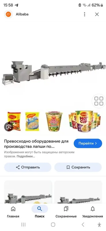 Срочна Мини заводПродажа оборудования Ролтон цех идеальный состояние — фото 1