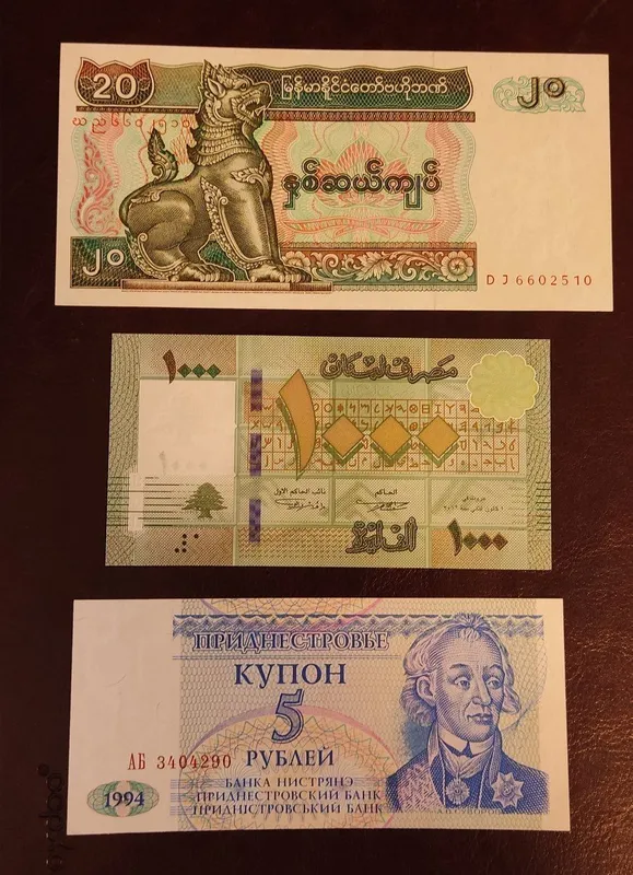 Банкноты, купюры, боны. 5