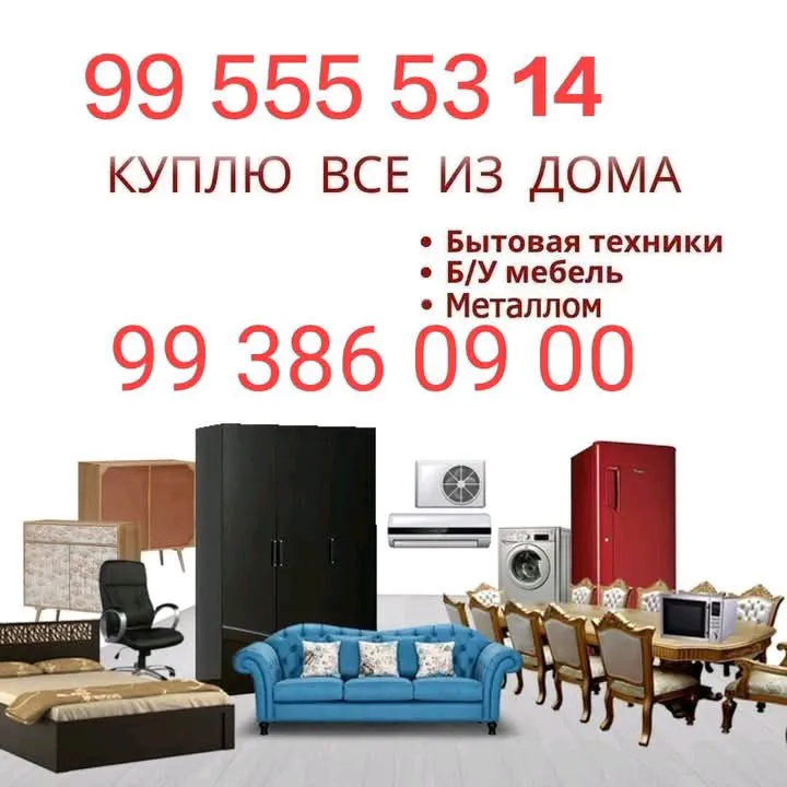 Ishlatilgan Xoladilnik kondesanlar gazpglta sotb o — фото 1