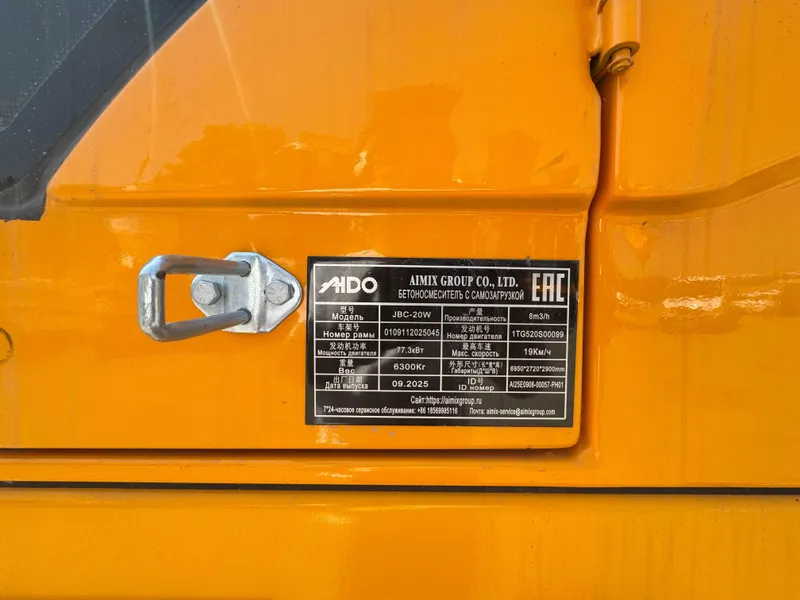 Кармикс JBC35W/30W/20W в наличии – Экономия времени и готов к работе — фото 3