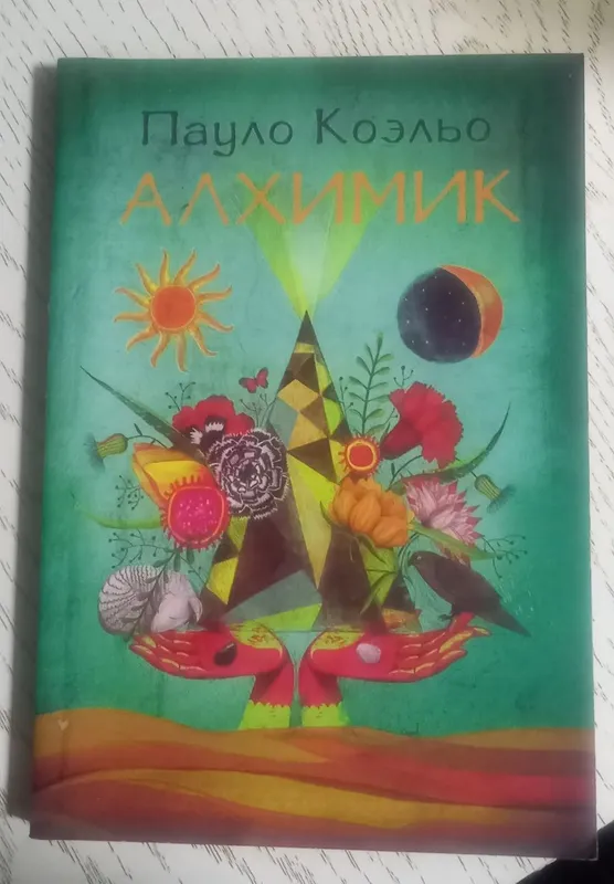 Книги в мягком переплете — фото 3