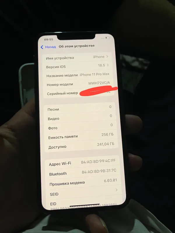 Iphone 11 pro max 256 gb 83 % radnoy — фото 2