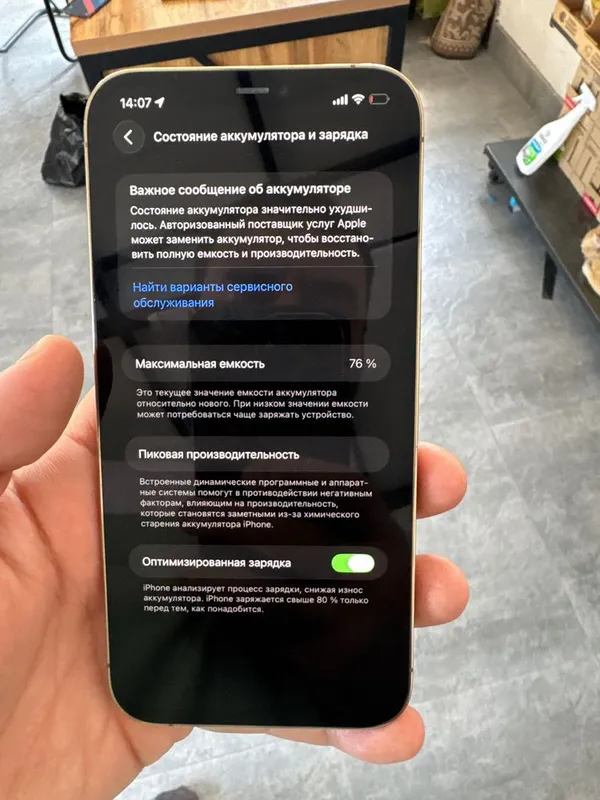 iPhone 12 promax 128tali 76% emkoat 7 iPhone 12 promax 128tali 76% emkoat 7