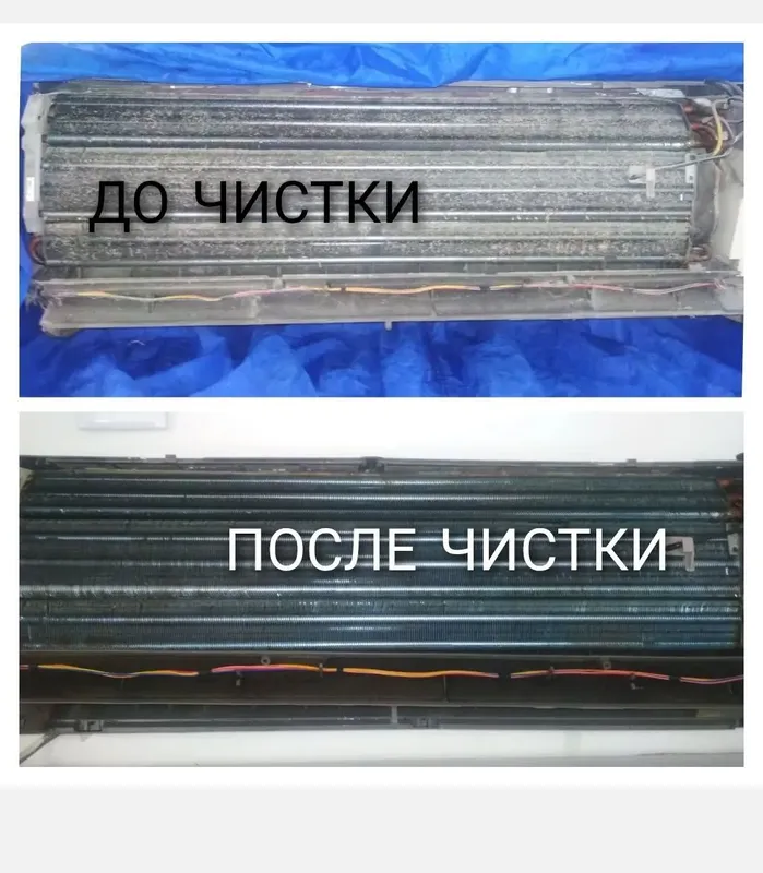 Установка кондиционера установка кондиционера установка кондиционера установка 3 Установка кондиционера установка кондиционера установка кондиционера установка 3