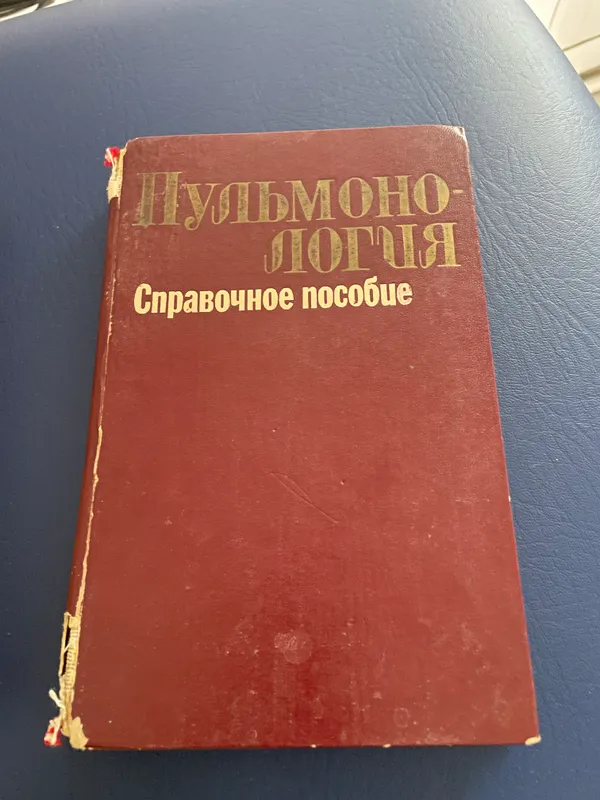 Книга