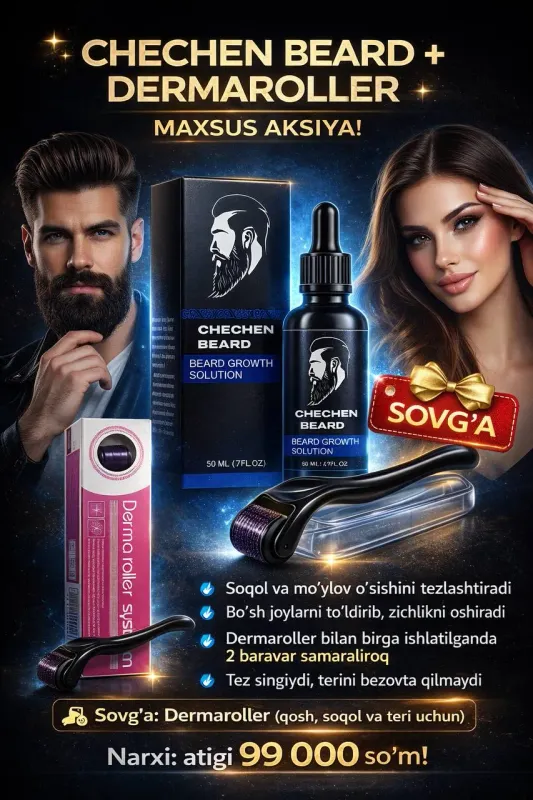 Chechen beard + дермароллер