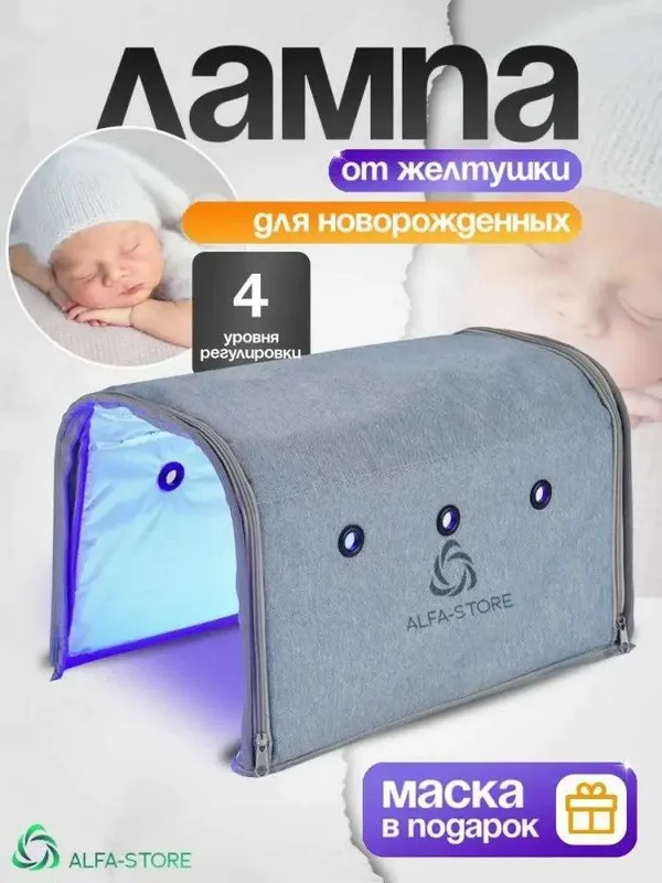 Продаю и арендафотолампы на стойках 2-х ламповые фирмы. Эффектив 100%