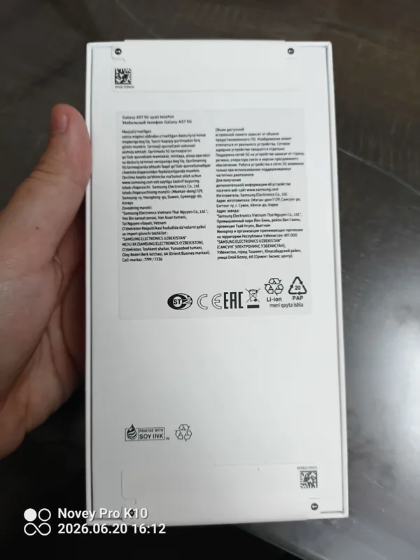 Samsung galaxy A57 — фото 2