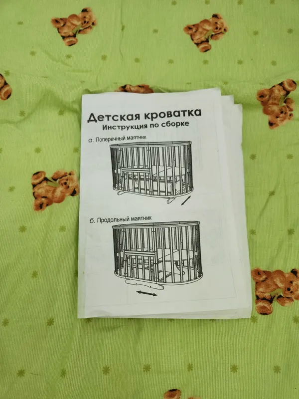 Transformer kravat . holati zor kam tutilgan 3