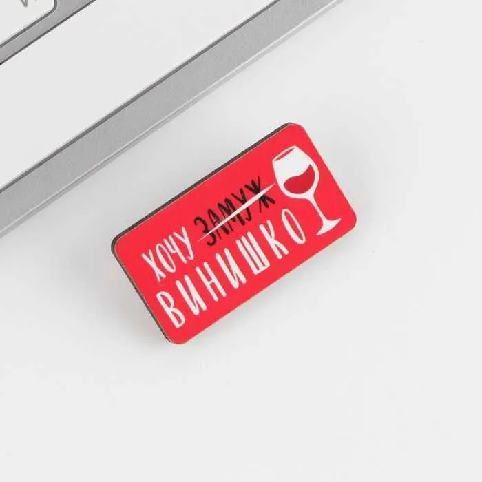 Значок - брошь, деревянный серия мемы — фото 5 Значок - брошь, деревянный серия мемы — фото 5