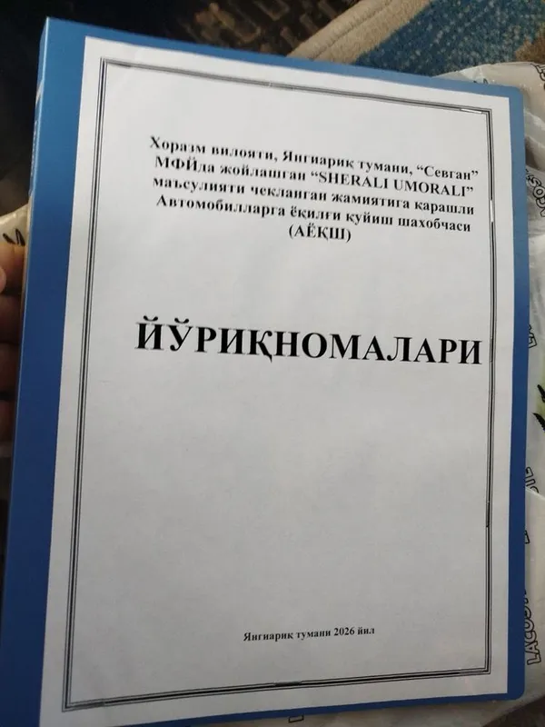 Ёмкость бочка 25 тонна — фото 6