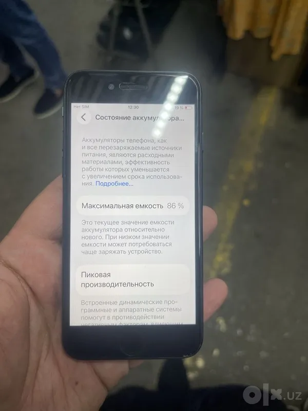 iPhone SE 2022, 64 ГБ 5 iPhone SE 2022, 64 ГБ 5