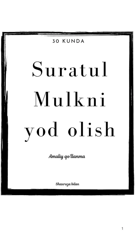 Amaliy qoʻllanma 2 Amaliy qoʻllanma 2