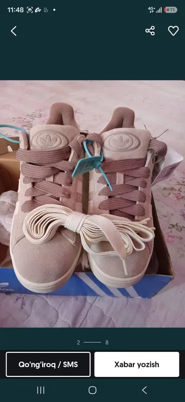 Adidas compus оригинал 2