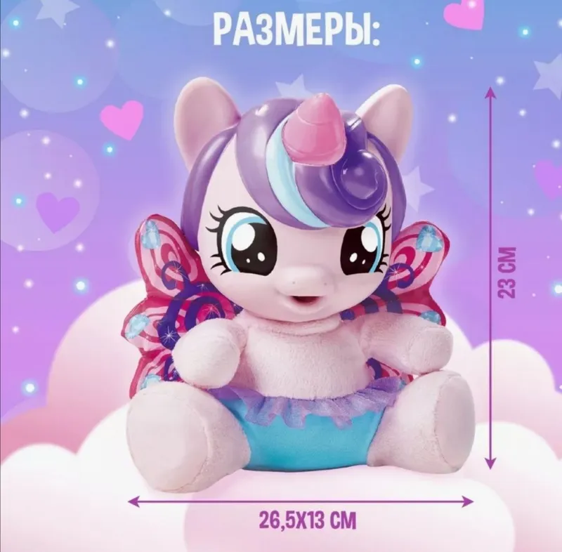 НОВИНКА! Интерактивная Пони и Животные 2