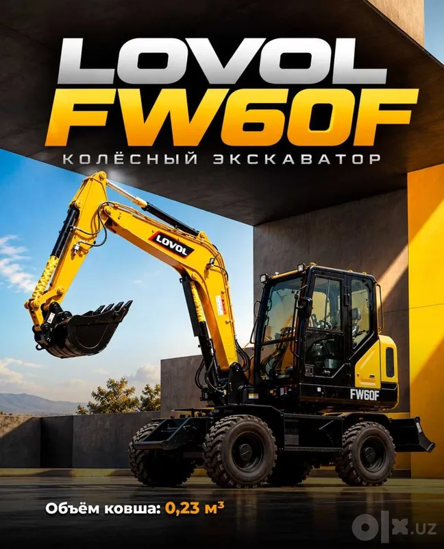 Долгожданная техника с двигателем LOVOL FW60F в рассрочку на 30 месяцев 1 Долгожданная техника с двигателем LOVOL FW60F в рассрочку на 30 месяцев 1