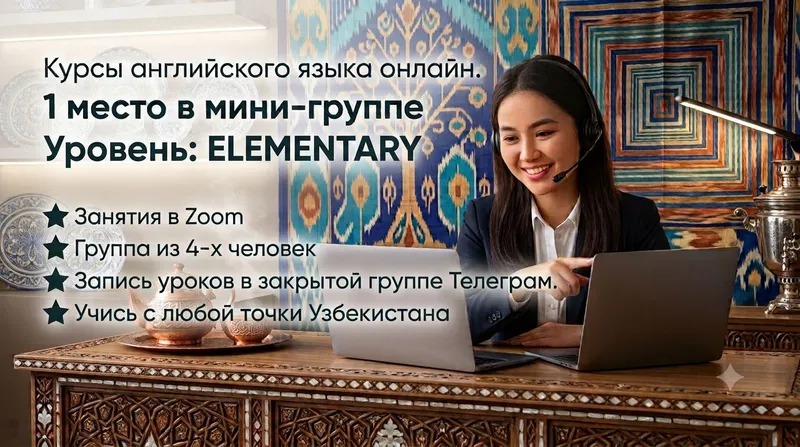 Английский язык онлайн | Индивидуальные занятия с нуля. Английский язык онлайн | Индивидуальные занятия с нуля.