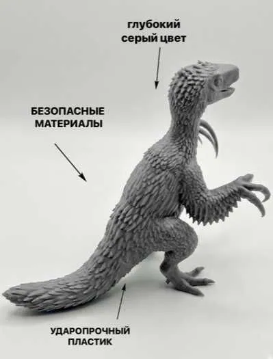 Фигурка Теризинозавр — детализированная 3D модель — фото 2