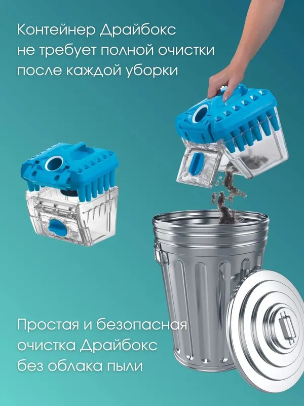 Пылесос для сухой уборки Cycloon Hybrid Comfort — фото 5