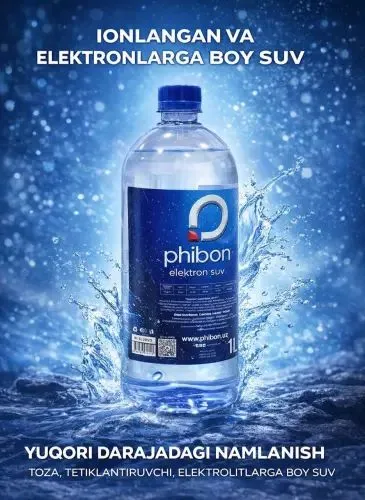 ELECTRON WATER PHIBON ELECTRON WATER PHIBON