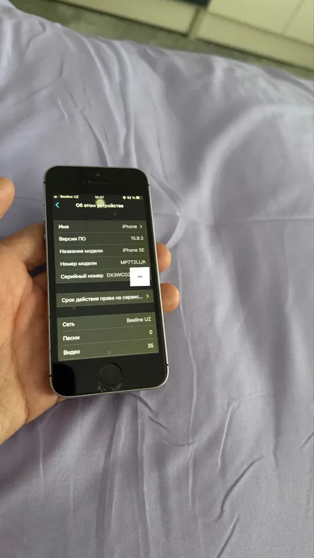 iPhone 5 se-1 2016 3 iPhone 5 se-1 2016 3